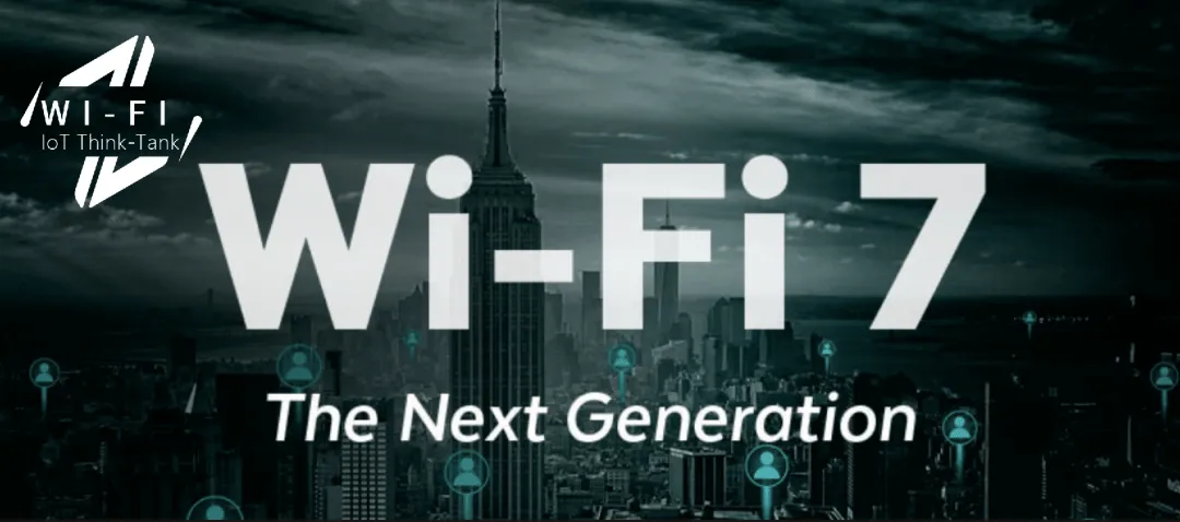 開啟Wi-Fi新時代！高通首發(fā)全球商用Wi-Fi 7專業(yè)聯(lián)網(wǎng)解決方案