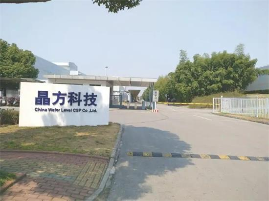 晶方科技：在車載攝像頭領域布局多年，并逐步實現(xiàn)規(guī)?；慨a(chǎn)