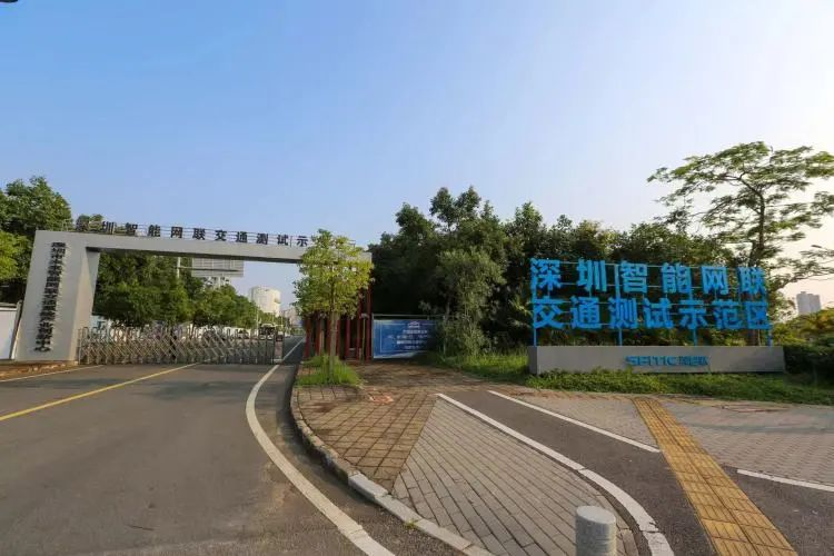 預計明年建成，深圳打造全球首個5G引領(lǐng)的智能網(wǎng)聯(lián)交通測試基地