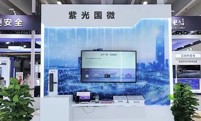 紫光國微：公司FPGA產(chǎn)品在通信、工業(yè)、特種領(lǐng)域都有廣泛應(yīng)用