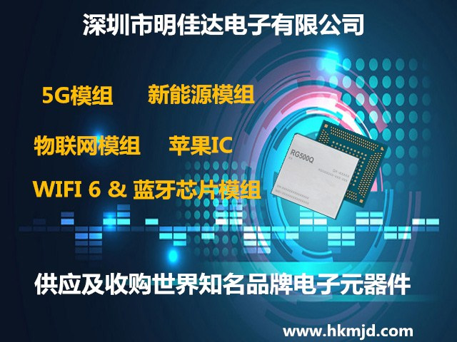 （供應(yīng)，收購）汽車電子 TPS929121AQPWPRQ1 汽車 LED 驅(qū)動(dòng)器