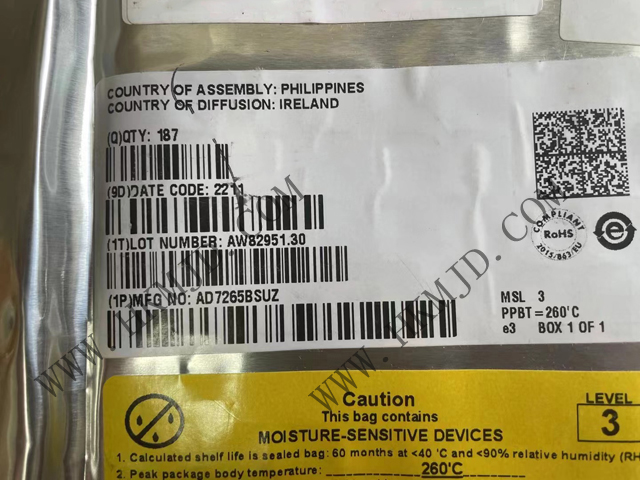 AD7265BSUZ 一款雙核1 MSPS、12位、3通道SAR A/D轉(zhuǎn)換器