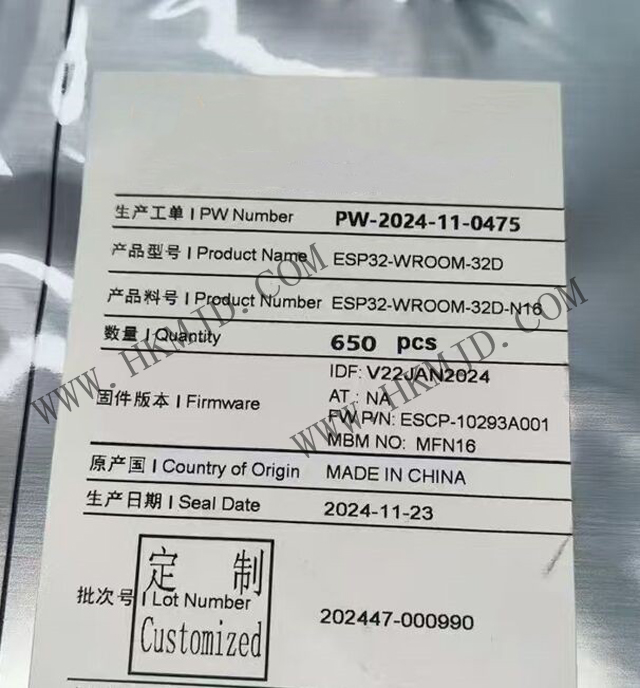 ESP32-WROOM-32D：高性能 Wi-Fi + 藍牙雙模模塊，明佳達現(xiàn)貨供應