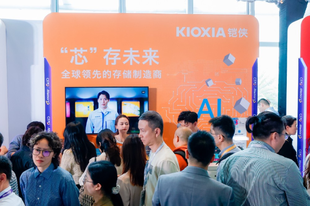 鎧俠參展CFMS 2025：布局下一代先進存儲，持續(xù)助力高能AI