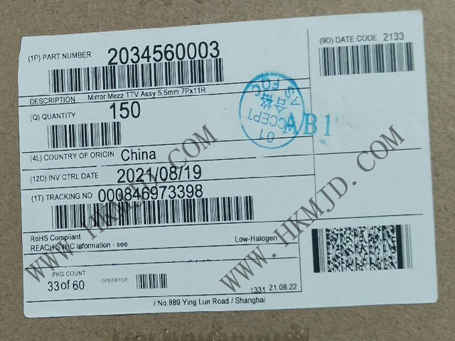 7對11排699電路！明佳達(dá)供應(yīng)Molex 2034560003高密度板對板連接器