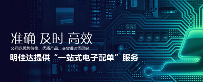 【TI毫米波雷達傳感器】明佳達電子原廠直供，現(xiàn)貨速發(fā)！