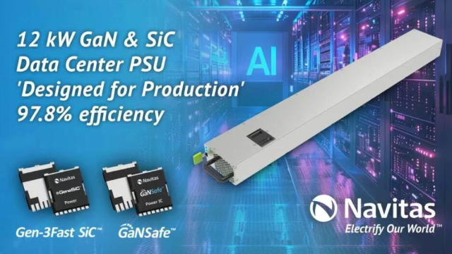 GaN+SiC混合設(shè)計！納微全球首發(fā)97.8%超高效12kW AI服務(wù)器電源