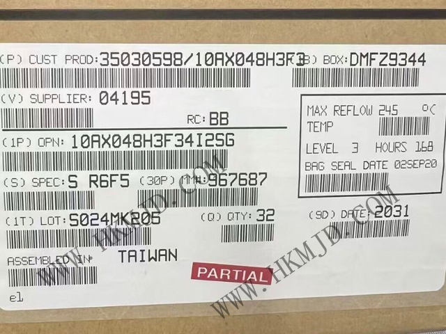 英特爾? Arria? 10 GX 480 FPGA——10AX048H3F34I2SG 一款高性能的現(xiàn)場(chǎng)可編程門陣列